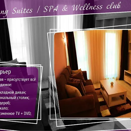 公寓式酒店 Harmony Suites Lll, & Wellness Club 阳光海滩