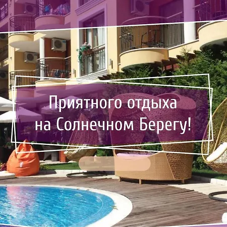 Harmony Suites Lll, & Wellness Club 阳光海滩