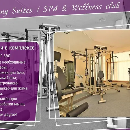 Harmony Suites Lll, & Wellness Club 公寓式酒店 阳光海滩