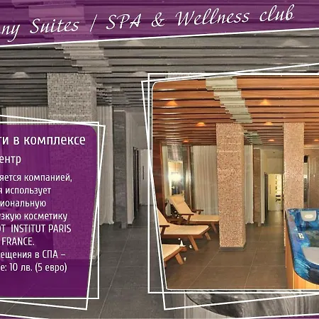 Апарт-отель Harmony Suites Lll, & Wellness Club